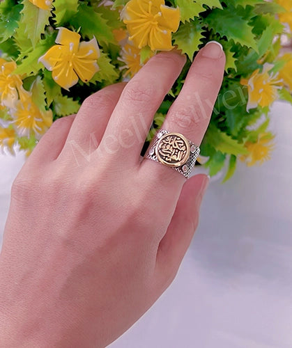 Wide ring
